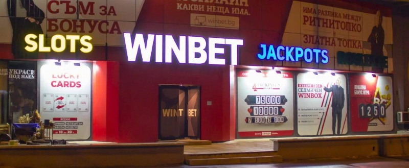 2 Chính sách bảo mật Winbet